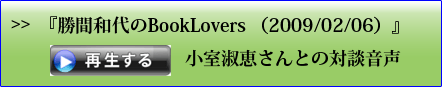 BookLovers
