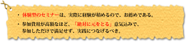 Memo04
