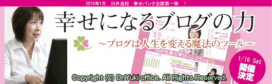 dryuki-blog dryuki-blog