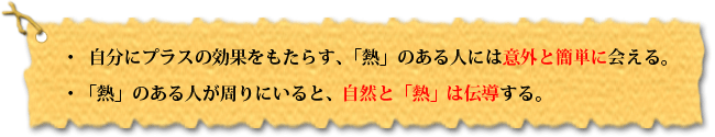 memo01