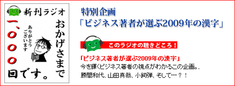 newradio newradio