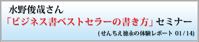 seminar01