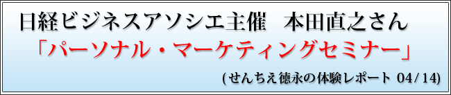 seminar04