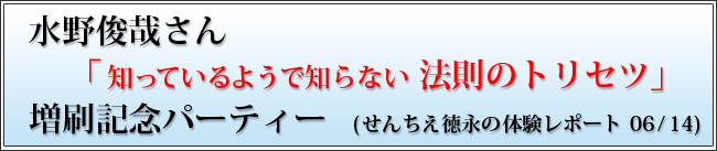 seminar06