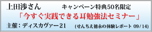 seminar09