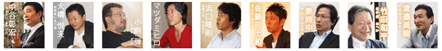 革命対談ラインナップ 革命対談ラインナップ
