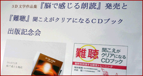 講演会