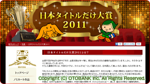 2011