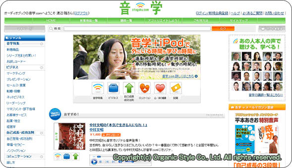 音学.com