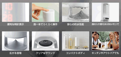 juke towerの活用法
