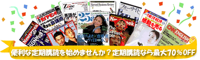 Fujisan.co.jp