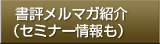 人生に役に立つオススメの知恵