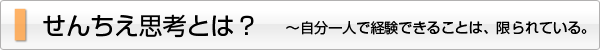 守破離(しゅはり)が基本